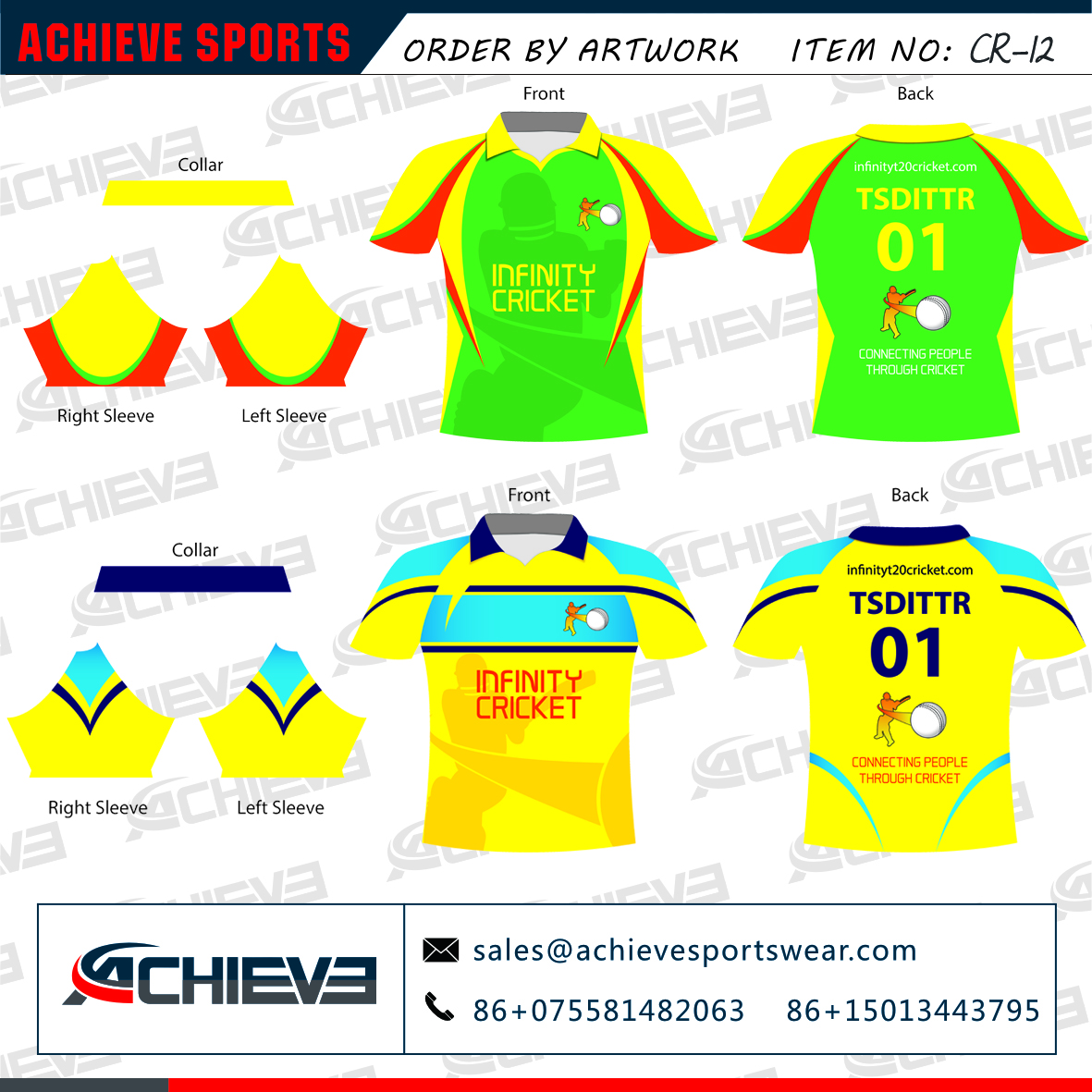  cricket shirts