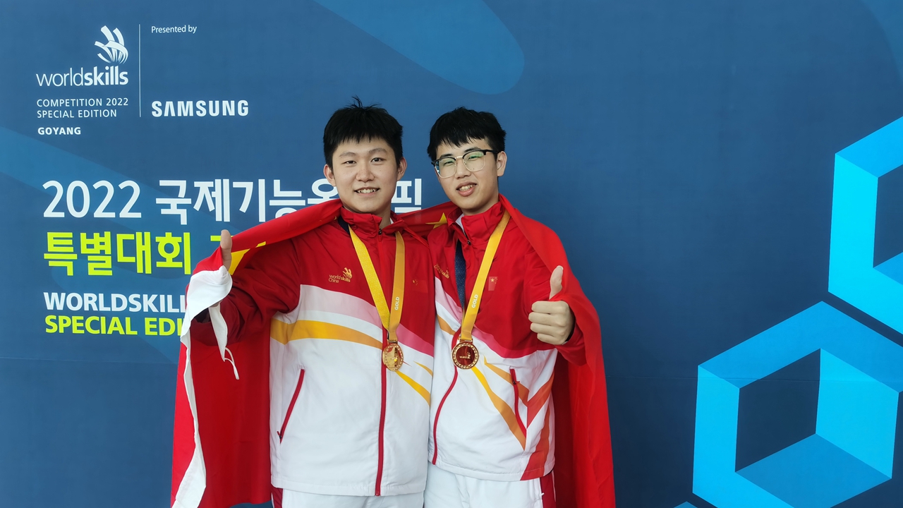 SZ contestants win gold medals at WorldSkills
