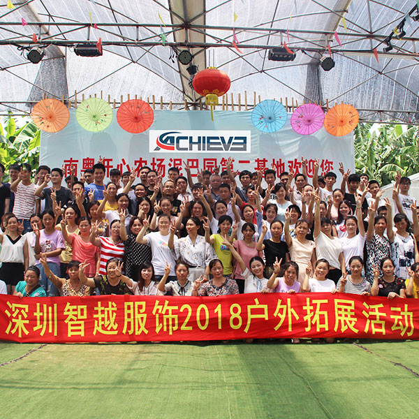 2018 ACHIEVE(SHENZHEN) SPORTSWEAR CO., LTD Outdoor Activities