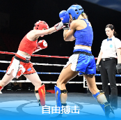 boxing